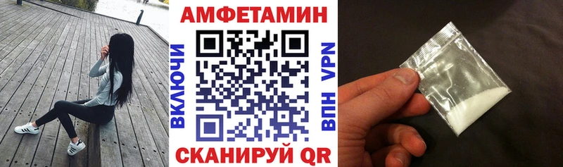 Amphetamine Розовый  darknet клад  Козьмодемьянск 