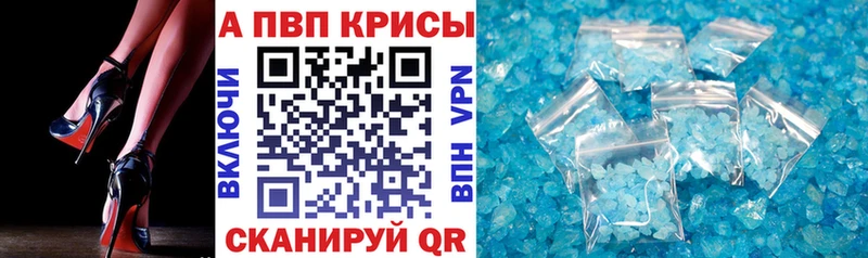 A PVP мука  Козьмодемьянск 
