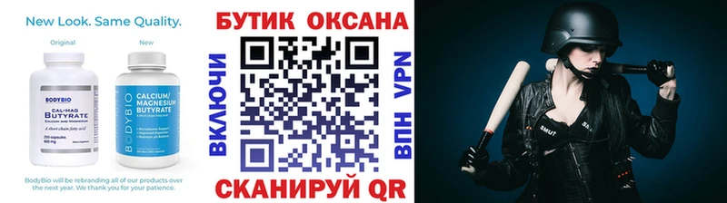 ссылка на мегу как войти  Козьмодемьянск  БУТИРАТ оксибутират 