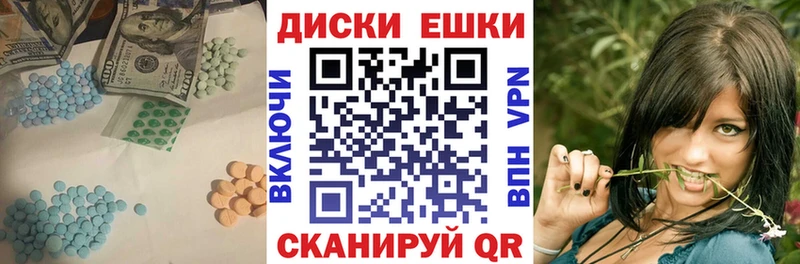 Экстази 250 мг  mega   Козьмодемьянск 