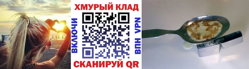 ГЕРОИН Афган  Козьмодемьянск 