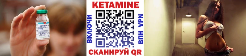 MEGA вход  Козьмодемьянск  Кетамин ketamine 