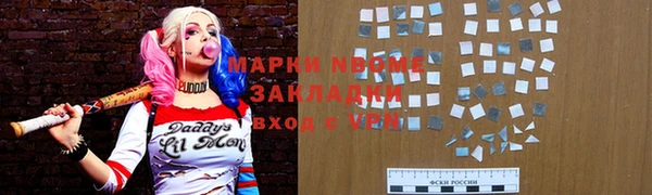 эйфоретик Баксан