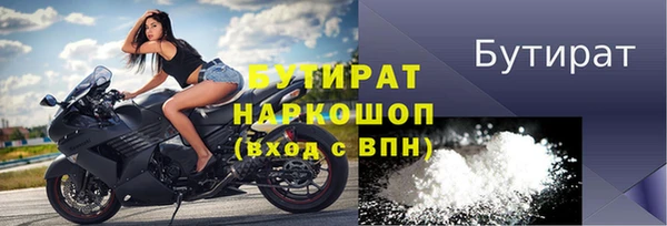 mix Балахна