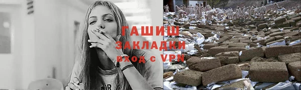 ГАЛЛЮЦИНОГЕННЫЕ ГРИБЫ Балабаново