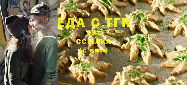ГАЛЛЮЦИНОГЕННЫЕ ГРИБЫ Балабаново