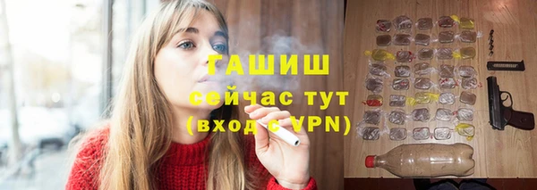 ГАЛЛЮЦИНОГЕННЫЕ ГРИБЫ Балабаново