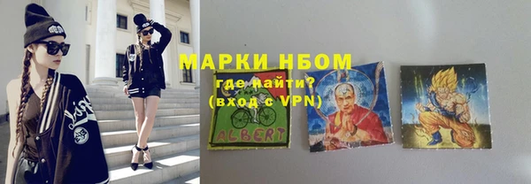 ГАЛЛЮЦИНОГЕННЫЕ ГРИБЫ Балабаново