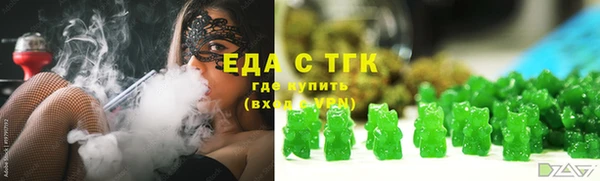 ГАЛЛЮЦИНОГЕННЫЕ ГРИБЫ Балабаново