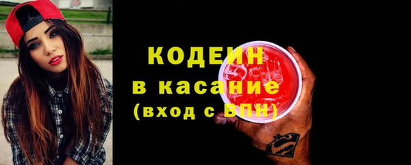 эйфоретик Баксан