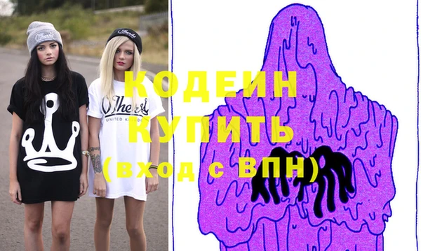 ГАЛЛЮЦИНОГЕННЫЕ ГРИБЫ Балабаново