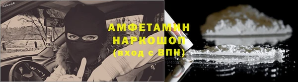 кокаин премиум Гатчина