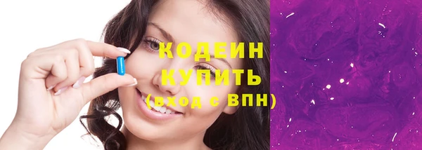 ГАЛЛЮЦИНОГЕННЫЕ ГРИБЫ Балабаново