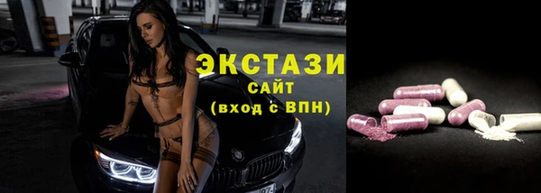 ГАЛЛЮЦИНОГЕННЫЕ ГРИБЫ Балабаново