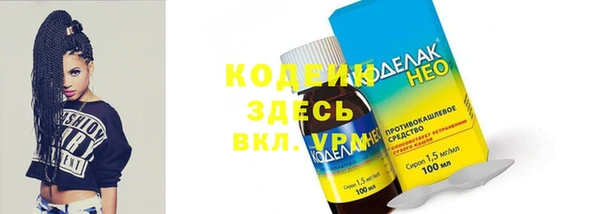 эйфоретик Баксан