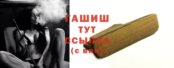 эйфоретик Баксан