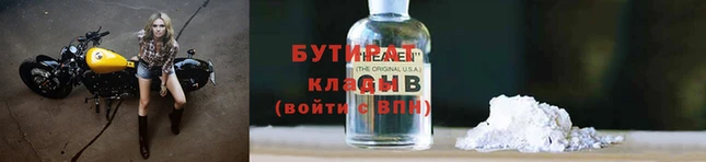 mix Балахна