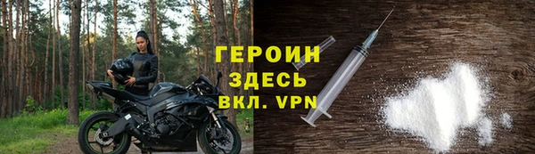 ГАЛЛЮЦИНОГЕННЫЕ ГРИБЫ Балабаново