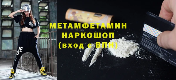 ГАЛЛЮЦИНОГЕННЫЕ ГРИБЫ Балабаново