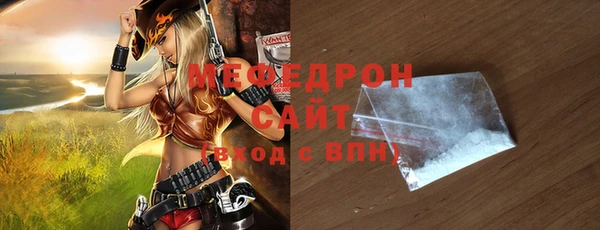 эйфоретик Баксан