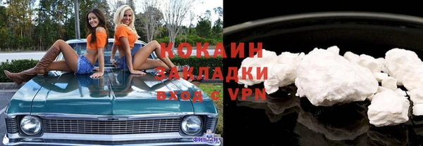эйфоретик Баксан
