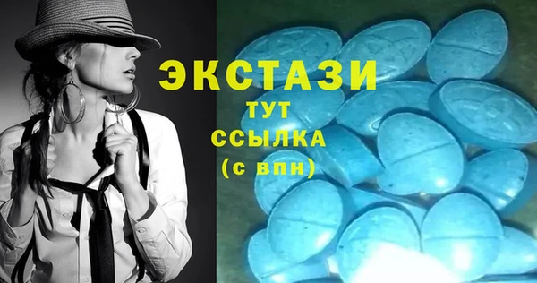 ГАЛЛЮЦИНОГЕННЫЕ ГРИБЫ Балабаново