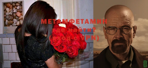 эйфоретик Баксан