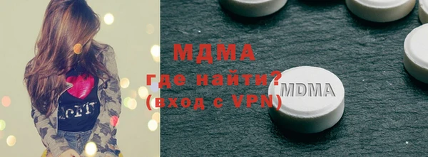 герыч Галич