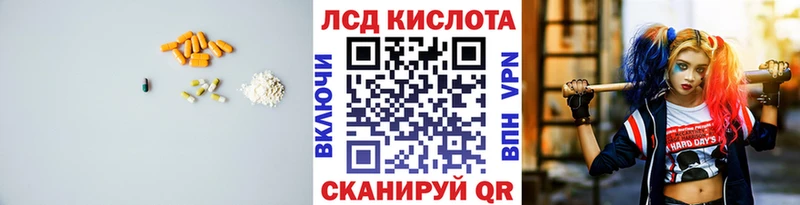 Лсд 25 экстази кислота  Козьмодемьянск 