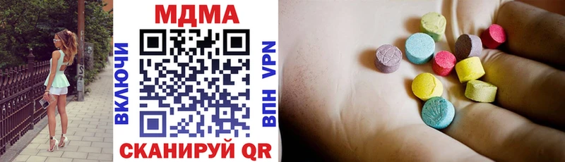 дарк нет какой сайт Козьмодемьянск MDMA Molly OMG вход