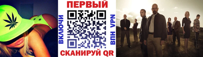 Метамфетамин кристалл Козьмодемьянск