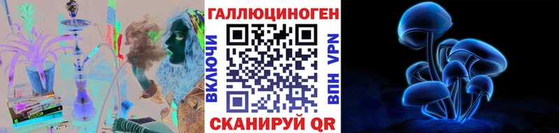 Псилоцибиновые грибы мухоморы  хочу   Козьмодемьянск 